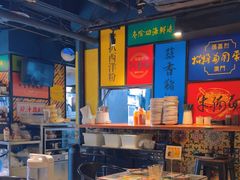 -玛嘉烈(北京金融街店)