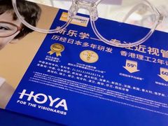 -青岛亨得利眼镜(城阳家佳源店)