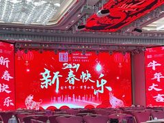 大堂-圣丰盛宴酒家(东城店)
