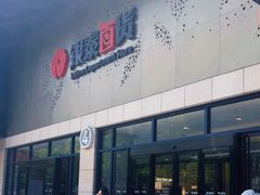 -杭州西湖银泰百货