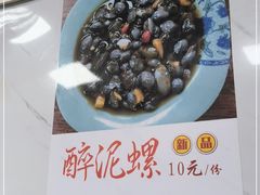 -福州人铭小吃