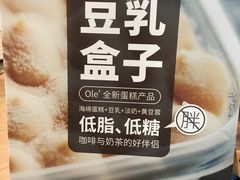 -欧式面包坊(青岛万象城店)