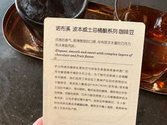 -星巴克臻选(成都太古里店)