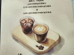 -Parking Coffee(孩儿巷店)