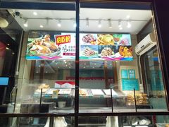 门面-紫光园(创始店)
