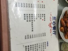 菜单-蘭心餐厅(进贤路店)