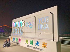 -南京眼步行桥