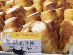 -爱德顺糕点食屋(利民道店)