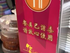-华辉拉肠(宝华店)