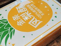 -味多美蛋糕(大红门店)