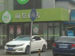 -沐阳时尚酒店(北京赵公口店)