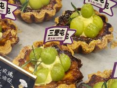 葡萄芋泥挞挞-喜乐村芋泥脑袋家族(三里屯店)