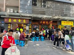 -荔林食店(西华路店)