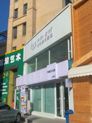 -U+nail优加专业美甲美睫