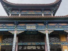 -正觉寺