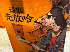 -放哈·甜醅子奶茶创造者(正宁路店)