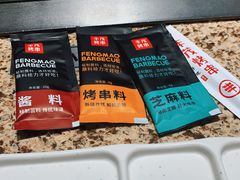 -丰茂烤串(钦州北路店)