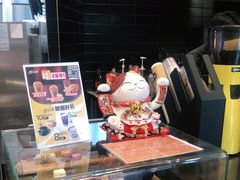-麦当劳(展览路店)