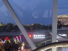-新奥购物中心
