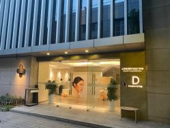 -医颜医疗美容门诊部