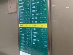 -1点点(望京万象汇店)