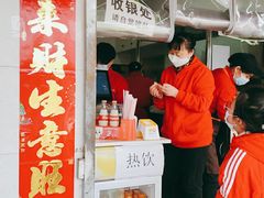 门面-秦镇史玉林凉皮(翡丽城店)