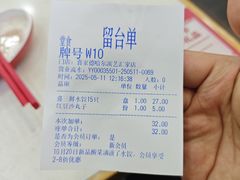-喜家德虾仁水饺(艺汇家店)