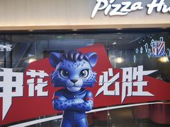 -必胜客(周浦万达店)