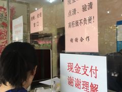 -杨招娣糕点(装驾桥巷店)