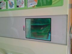 android_upload_pic-广州图书馆