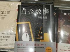 -钟书阁(松江泰晤士小镇店)