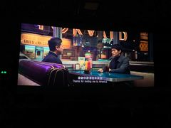 -SFC上影百联影城(八佰伴IMAX店)
