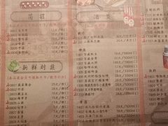 菜单-哥老官重庆美蛙鱼头(宝山龙湖店)