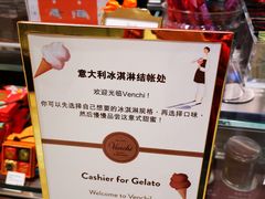 -VENCHI 闻绮(北京国贸商城店)