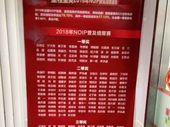 -童程童美·信息学竞赛·机器人编程·少儿编程(通州万达校区)