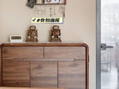 -研筑国际设计事务所(总店)