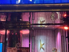 -纯K(打浦桥店)