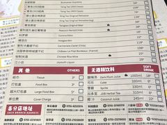 菜单-汉虾王·油焖大虾(车公庙店)