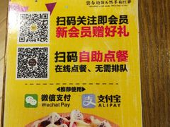 -City1+1城市比萨·意面(欧亚奥莱吉林街店)
