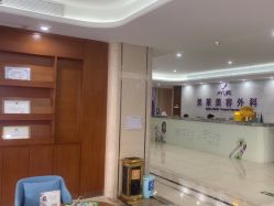 -厦门美莱整形美容医院