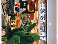 -云海肴·汽锅鸡·云南菜(领展购物广场·中关村店)