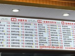 -美味斋(西北街店)
