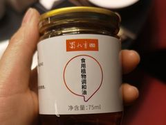 -蜀九香火锅(彩虹店)
