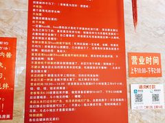 -左撇子私房面