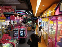 -爱玩嘉年华(江北一店)