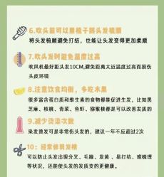 -Bollins波林丝•专研护发中心