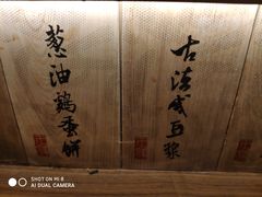 -老客满蛋饼(双塔市集店)