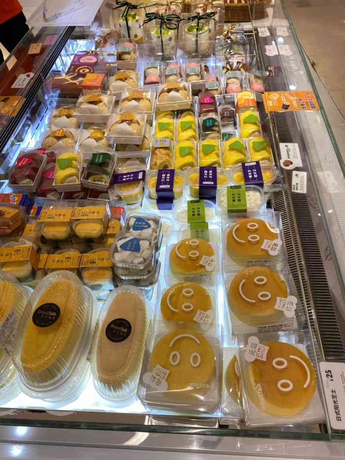 面包新语(卓悦汇店)-"本人一直比较爱吃芝士蛋糕,这次是专门买来.