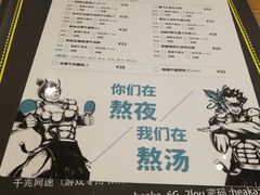 -e+粉店(康王北路店)