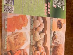 -添好运点心专门店(深水埗店)